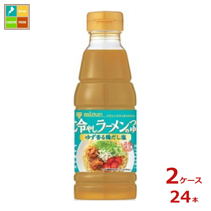 24個