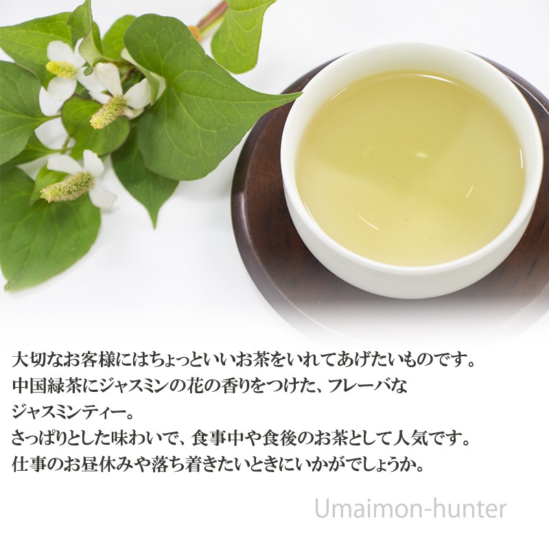 旨いもんハンターの胡蝶牌 こちょうはい 青缶 大 454g 6缶 比嘉製茶 沖縄 定番 人気 土産 中国福建省 中国茶 ジャスミン茶 茶葉 条件付き送料無料 Hgsc Kthbd 0454 Nm 006ならyahoo ショッピング ランキングや口コミも豊富なネット通販 更にお得