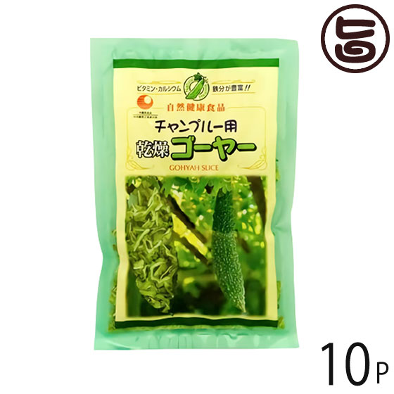  соотношение . производства чай Champ Roo для сухой горький огурец -50g×10P Okinawa. стандартный овощи * горький огурец -. сухой ломтик .. предмет .
