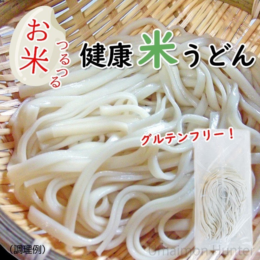 gru ton Friio il cut futoshi noodle 100g×70 sack large yuu industry Okinawa earth production popular rice flour noodle non oil . rice. udon removal meal alternative meal 