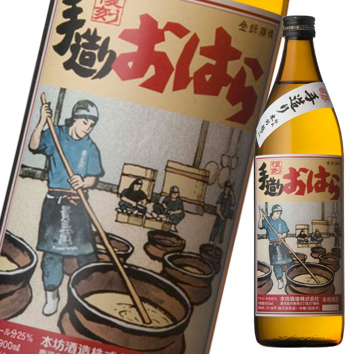 24本