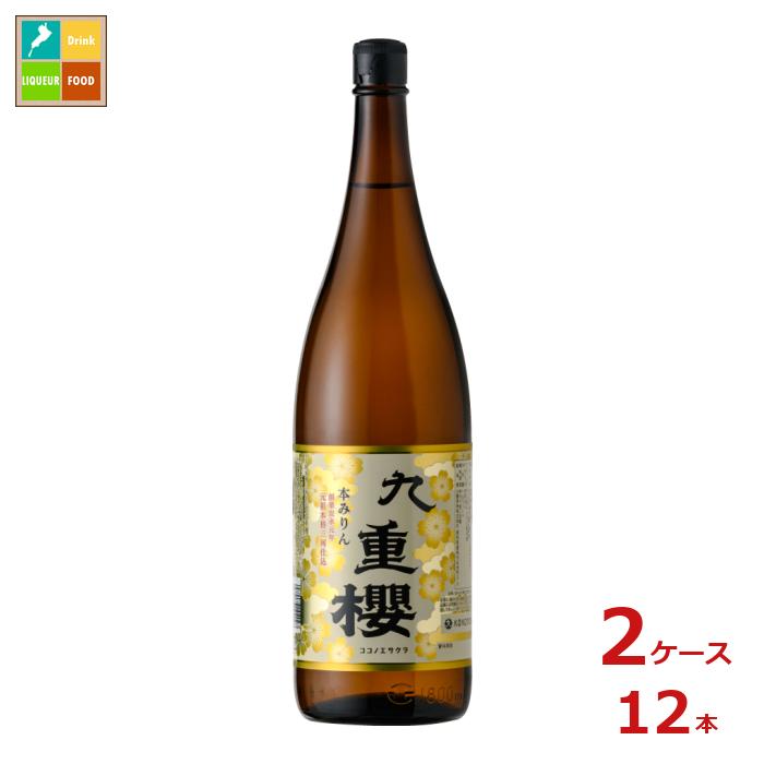 kokonoe 九重味淋 本みりん 九重櫻の商品画像