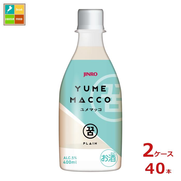..JINRO Gin royumemako400ml×2 case ( all 40ps.@) free shipping 