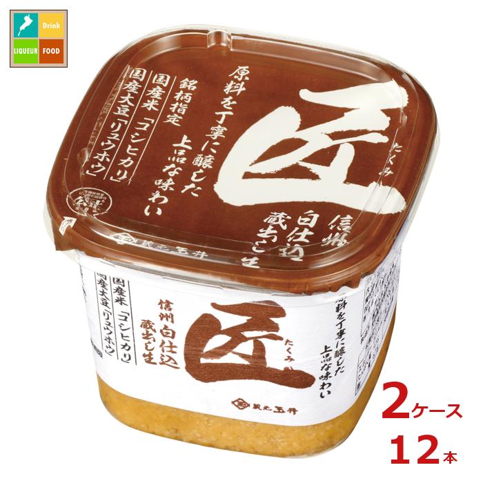 マルサンアイ マルサン 匠 信州白仕込 蔵出し生 500g×12個 みその商品画像