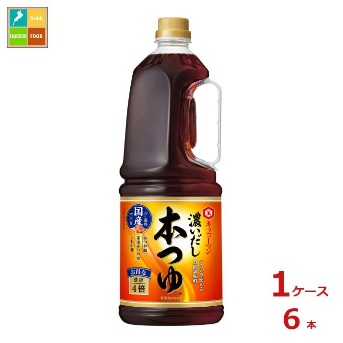 kikkoman キッコーマン 濃いだし本つゆ 1.8L×6個 めんつゆ、そばつゆの商品画像