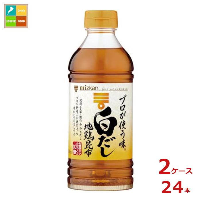 ミツカン ミツカン プロが使う味 白だし 500ml×24個 めんつゆ、そばつゆの商品画像