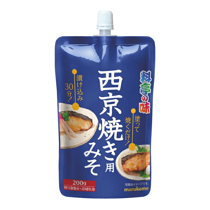 マルコメ マルコメ 料亭の味 西京焼き用みそ 200g×64個 料亭の味 みそ - 最安値・価格比較 - Yahoo!ショッピング