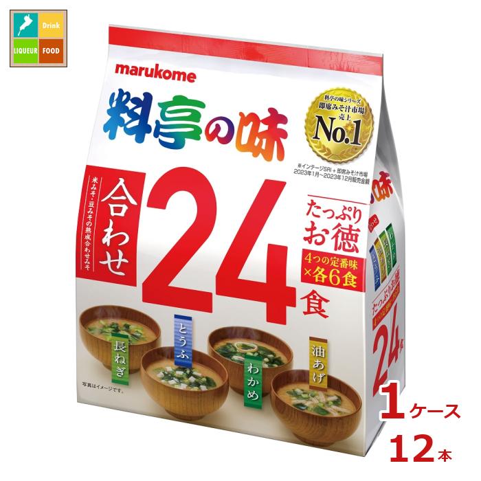 マルコメ マルコメ たっぷりお徳 料亭の味みそ汁 24食×12袋 即席みそ汁、吸い物 - 最安値・価格比較 - Yahoo!ショッピング