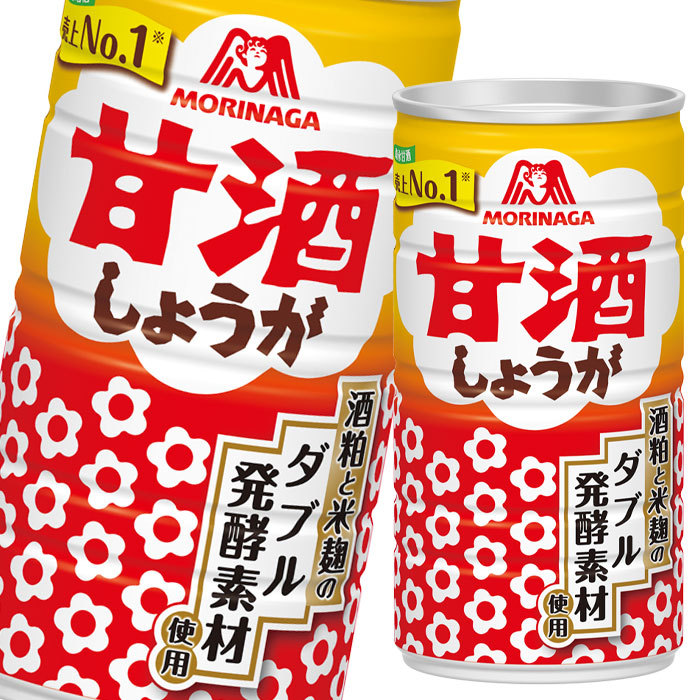 最新人気 送料無料 森永 甘酒粉末タイプ100g 2ケース 全96本 甘酒