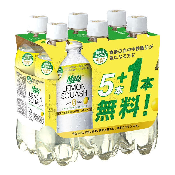 キリン メッツ プラス レモンスカッシュ 480ml × 24本 ペットボトルの商品画像