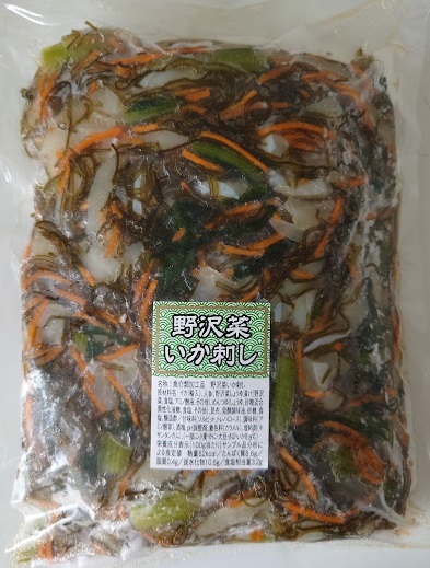 .......1kg business use ( freezing ) Mother's Day Father's day BBQ pine front . your order gourmet .... .... cloth squid daily dish processed goods snack .. sake. .