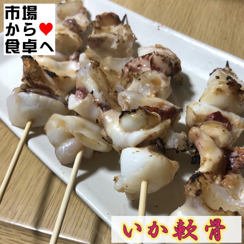  dried squid ....10 pack (1kg entering ) [ko Rico li meal feeling * business use ] Tang ..* salt .*.. thing etc. is possible to use [ freezing flight ]