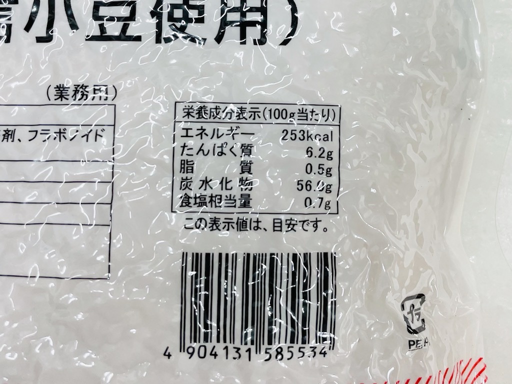  red rice .. rice ( large .. small legume use )1kg×2 [ business use ] easy cooking . convenience. [ normal temperature flight ]