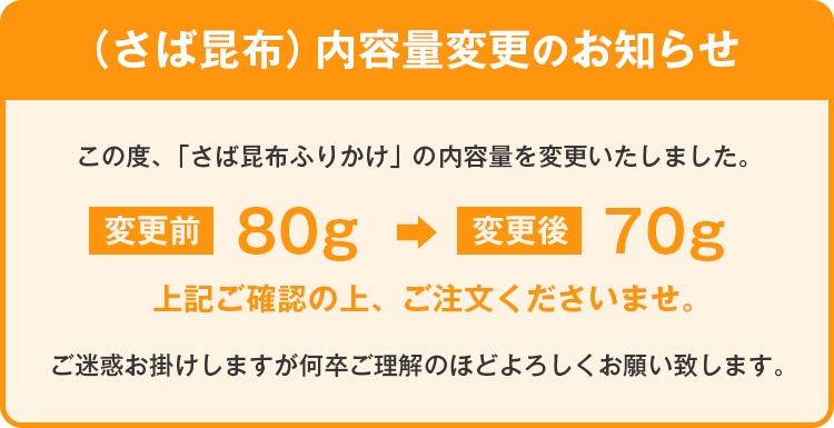 . rice field food raw condiment furikake 3 sack is possible to choose condiment furikake free shipping ... cloth plum crepe-de-chine ... cloth rice. .. business use .. rice child 1000 jpy food [ mail service ]