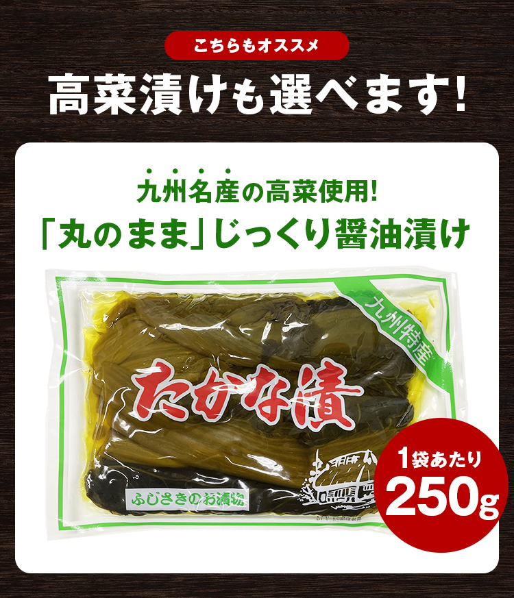 .. height . Akira futoshi height . is possible to choose 2 sack set tsukemono pickles height .. digit .. Kyushu production Fukuoka Hakata earth production rice. ..... with translation food free shipping sale [ mail service ]