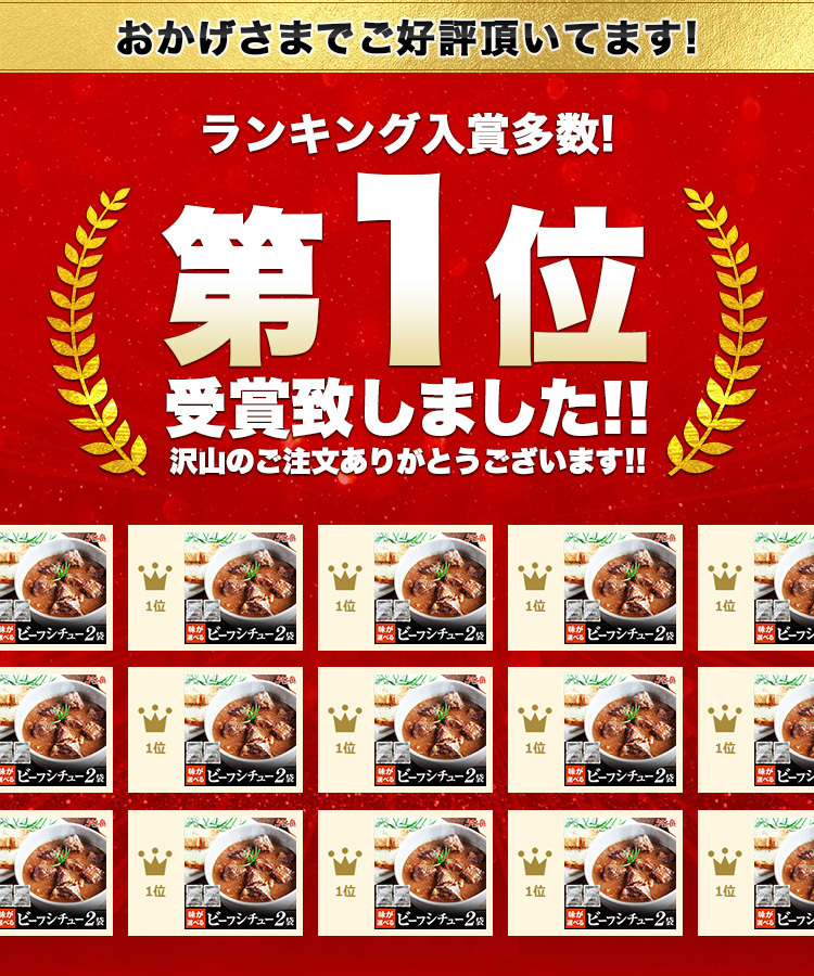  beef stew 200g×2 pack .. is possible to choose free shipping 1000 jpy .. Point .. domestic production beef retort daily dish food ... with translation [ mail service ]