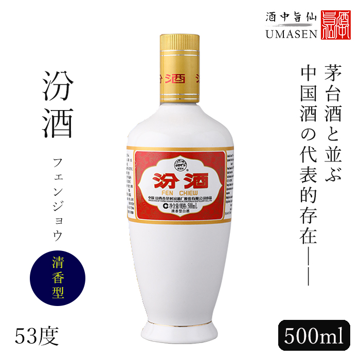 . sake fender jou500ml Kiyoshi . type 53 times white sake baichuuba abnormality Chinese China sake sake sake birthday present inside festival . inside festival souvenir ground sake China 