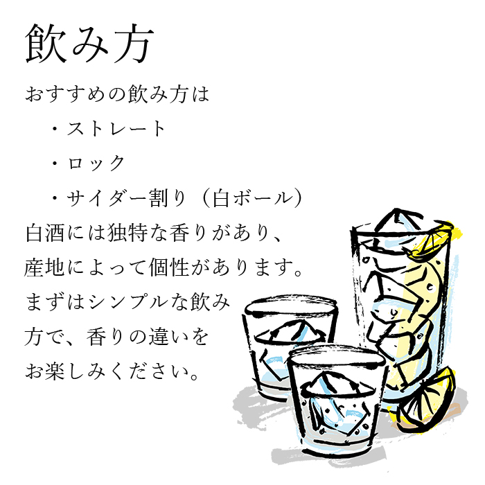 . sake fender jou500ml Kiyoshi . type 53 times white sake baichuuba abnormality Chinese China sake sake sake birthday present inside festival . inside festival souvenir ground sake China 