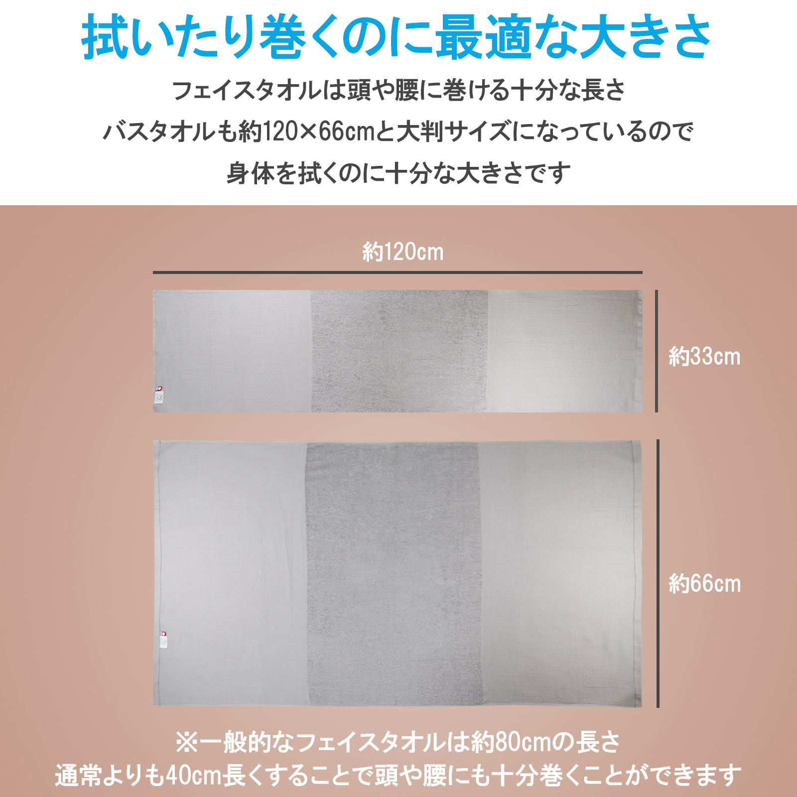 [ now . sauna ] sauna towel now . towel face towel bath towel 2 pieces set large size ... sen hot water speed . made in Japan gray 