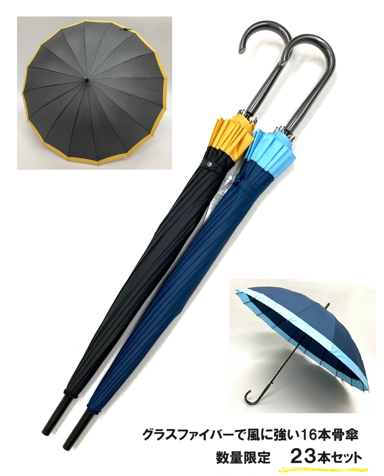 60cm16本骨グラスファイバー和傘 #540NV（ネイビー）の商品画像