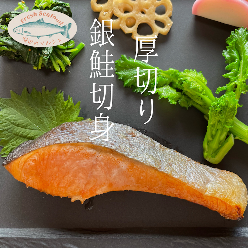 thickness cut . salt silver salmon cut .1.5kg factory direct delivery silver salmon salmon salt salmon cut . cut .. thickness cut . salmon fresh fish roasting fish roasting salmon .. present for rose freezing Mother's Day gift present 