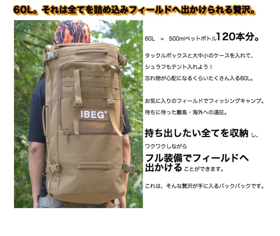.. rucksack 60L backpack traveling bag high capacity large JINBEI.. rain cover set fishing for tuck ru bag black tea green 4umi cat 