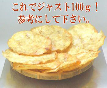  тест. море ... пробный дагаси серия закуска деликатес - gi roll (... . деликатес )20g (500 иен 1 монета единообразие бесплатная доставка деликатес )