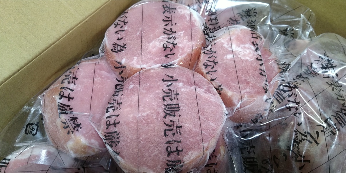 [ sea. shelves yakiniku ] Japan ham roast ham cut . dropping 1kg