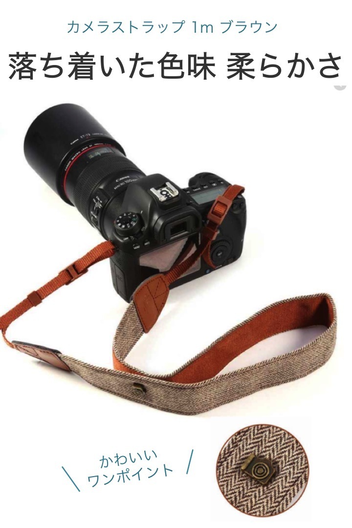  камера ремешок Brown однообъективный зеркальный для установленный оттенок мягкость материалы камера очарование плечо ремешок длина настройка возможность модный текстильный замена 