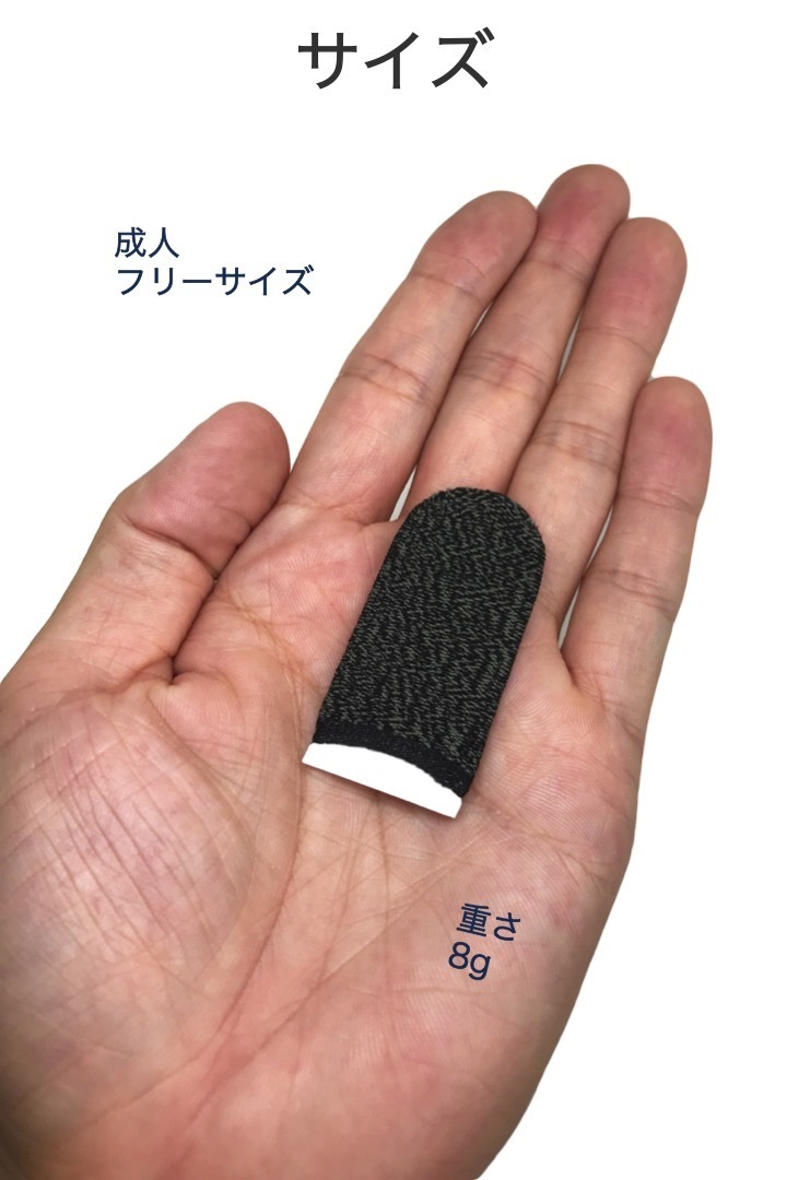  палец sax ma ho игра 6 шт. комплект электризация материалы Fit скольжение чувствительность .. line перемещение PUBG Mobile смартфон для смартфон игра для палец колпак 