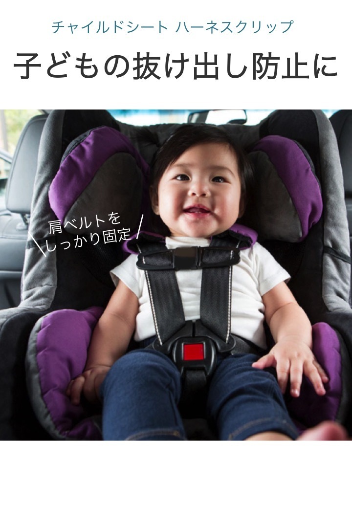  детское кресло выпадение .. предотвращение Harness зажим 1 шт машина безопасность Drive ребенок baby фиксация плечо шнур плечо ремень движение пряжка выпадение .. предотвращение зажим 