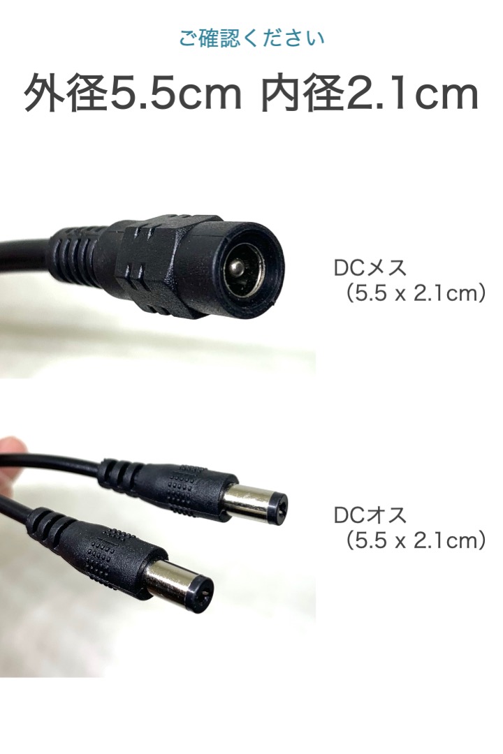 DC power supply 2 divergence cable length 38cm DC plug outer diameter 5.5mm inside diameter 2.1mm security camera AC adaptor DC2 divergence cable DC Jack LED tape common . adjustment 12V simple 