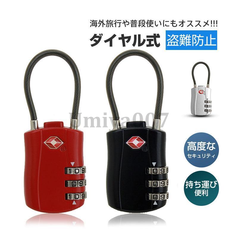  wire lock dial lock password number key travel convenience supplies crime prevention measures security TSA lock convenience safety mobile . eminent traveling abroad 3 column 