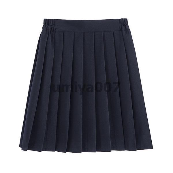  школьная юбка юбка в складку общая длина 3 вид ткань to резина колени длина колени сверху Mini форма студент одноцветный форма юбка юбка школьная форма JK посещение школы студент форма 