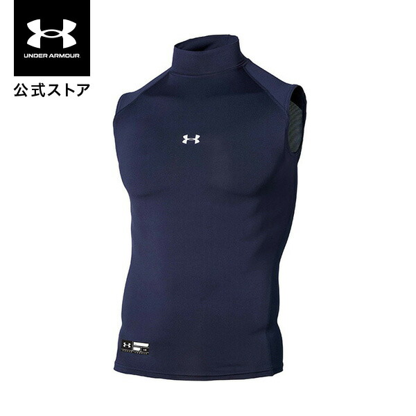  официальный Under Armor UNDER ARMOUR мужской Baseball UA нагрев механизм armor - рукав отсутствует Crew рубашка основа re year внутренний короткий рукав бейсбол 