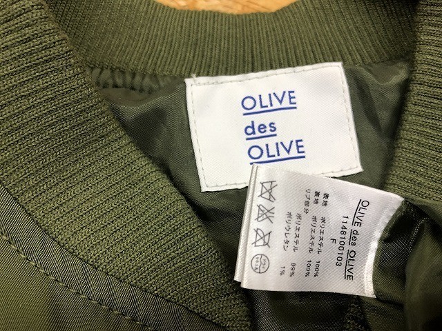 OLIVE des OLIVE оливковый *te* оливковый размер F женский несколько тонкий "куртка пилота" длинный рукав подкладка есть 3poke полиэстер 100% хаки 
