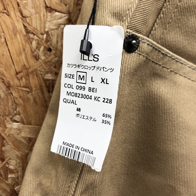 ILL'S il zM мужской katsulagi укороченные брюки одноцветный конический Zip fly хлопок × полиэстер Sand Brown * бежевый хаки серия 