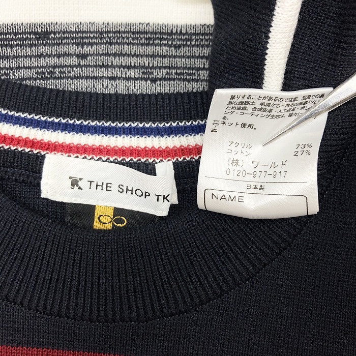 THE SHOP TK The * магазин чай ke-150 Kids ребенок тянуть over вязаный свитер окантовка круглый вырез длинный рукав одежда акрил × хлопок темно синий × белый × красный 