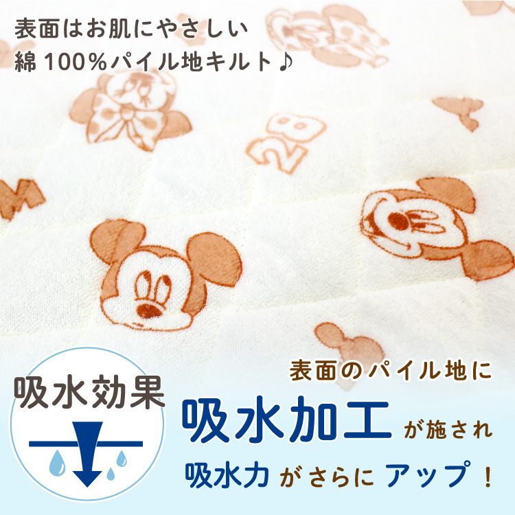  Disney стеганый накладка 70×120cm задняя поверхность сетка Pooh Mickey minnie хлопок 100% пирог ru. вода обработка накладка от пота наматрасник Disney un doudou