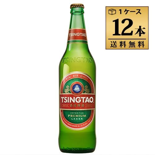 TSINGTAO 青島ビール 640ml 瓶 1ケース（12本） 輸入ビールの商品画像