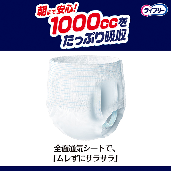 lai free pad none also safety length hour safety pants LL size 10 sheets ×4 sack Uni * charm official shop 