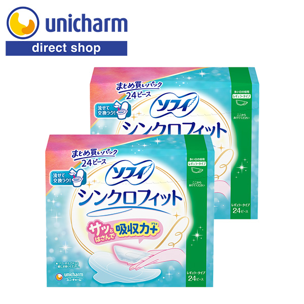 unicharm ソフィ シンクロフィット 吸収力をプラスオン 多い日の昼用 