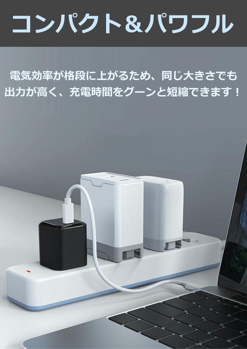 PD быстрое зарядное устройство USB 30W GaN складной PSE засвидетельствование settled Type-C iPhone13 iPhone12 TypeC USB зарядное устройство 