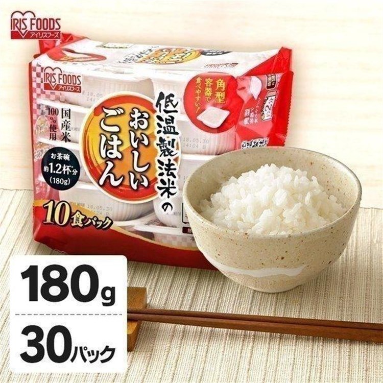 IRIS OHYAMA アイリスオーヤマ 低温製法米のおいしいごはん 国産 IRIS OHYAMA アイリスオーヤマ 低温製法米のおいしいごはん 国産