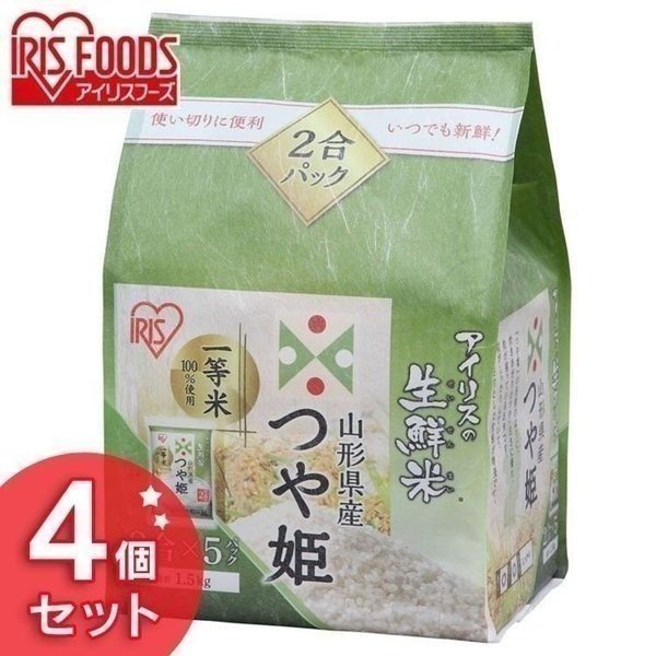 IRIS OHYAMA アイリスオーヤマ 生鮮米 山形県産 つや姫 2合パック（300g×5袋）×4個 うるち米、玄米の商品画像