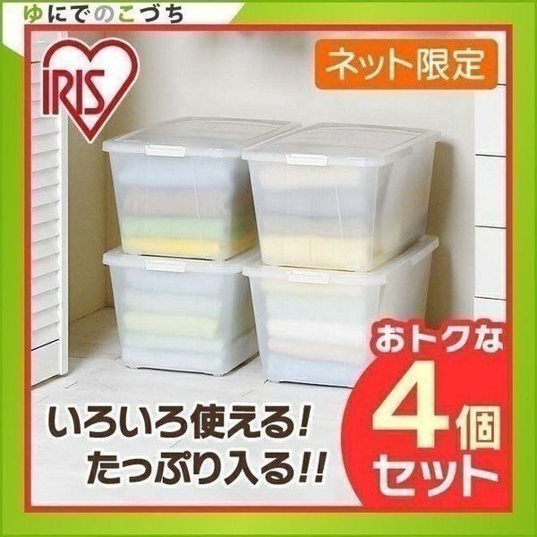 アイリスオーヤマ 収納ボックス 押入れ収納 幅40cm キャスター付き AA-740E （クリア）4個セットの商品画像