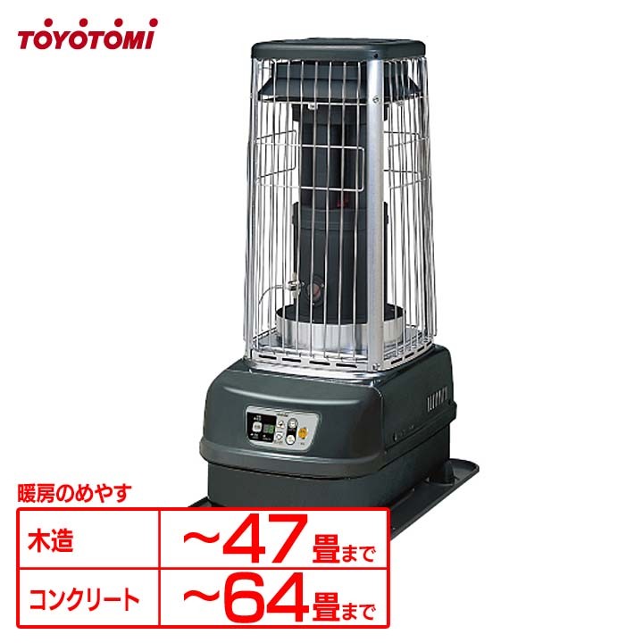 TOYOTOMI 石油ストーブ KF-R196 石油ストーブの商品画像