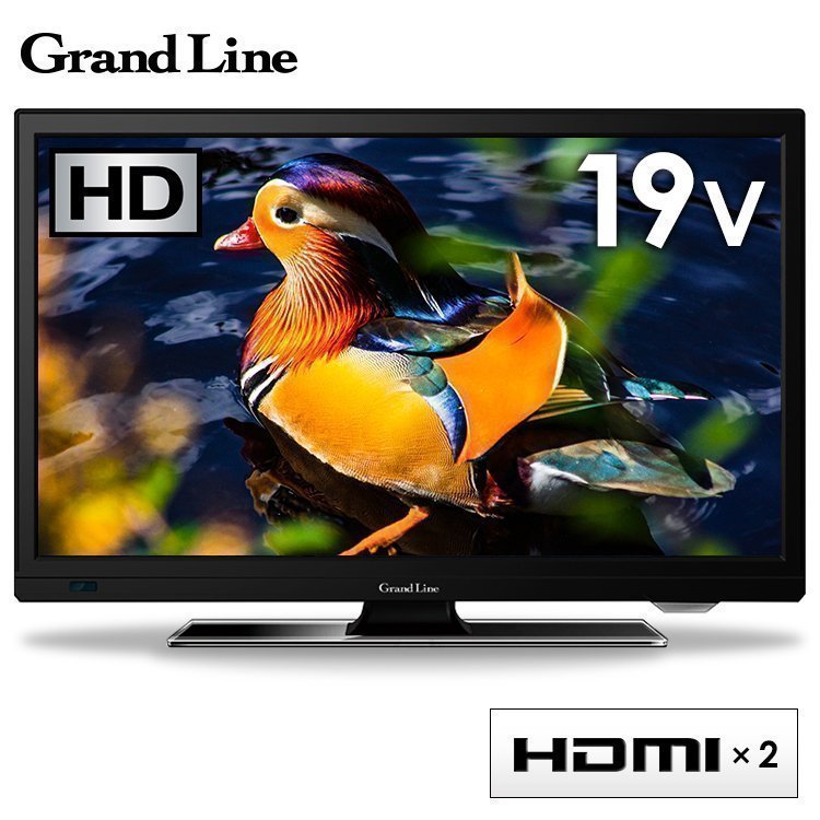 Grand Line GL-19L01 ［19V型］ 液晶テレビ、薄型テレビ - 最安値