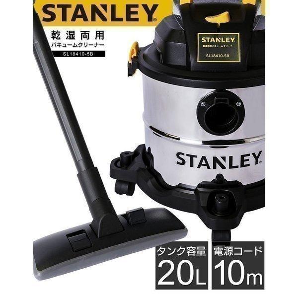  vacuum cleaner business use business use vacuum cleaner .. both for 20L vacuum cleaner .. both for .. both for vacuum cleaner 10 point set 20L Stanley large cleaning 1200W SL18410-5B