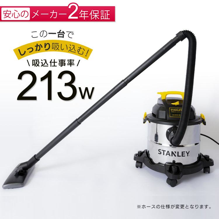  vacuum cleaner business use business use vacuum cleaner .. both for 20L vacuum cleaner .. both for .. both for vacuum cleaner 10 point set 20L Stanley large cleaning 1200W SL18410-5B